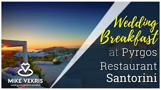 Wedding Breakfast at Pyrgos Restaurant Santorini | Wedding DJ in Santorini