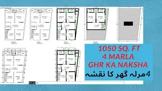 4 marla house plan | 28 by 40 house plan | House plan pakistan | LineCAD