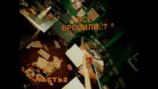 Заброшенный Завод _ Покинутый Край 2 часть.