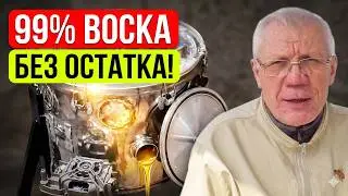 Перетопка воска Центрифуга для воска Ящик для рамок