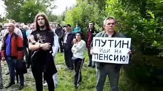 Митинг Против повышения пенсионного возраста
