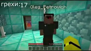 ГРЕХИ НА СЕРИАЛ ТУПОГО ШКОЛЬНИКА!!!!!!!!!!!!!!!!!!!!!!!!!!!!!