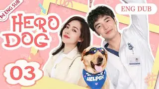 [Eng Dub] Hero Dog EP03 🐶Our love witnessed by Dog Qi💗 (Jin Shijia, Hayden Kuo) YoYo English Channel