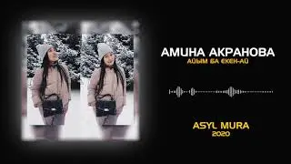 Amina - Akranova - Ayim ba eken-ai
