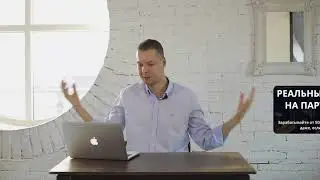 Партнерские программы
