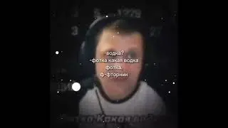 Ф-фторник