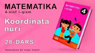 4-sinf Matematika 28-dars: Koordinata nuri
