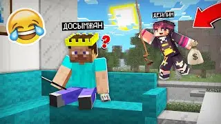 ЭКСТРЕМАЛДЫ ТҮРДЕ ДОСЫМЖАНДЫ ТОНАП КЕТТІМ! қазақша майнкрафт казакша дейлин