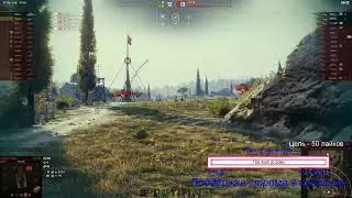 WOT ИСУ 152 World OF Tanks