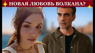 ИНТЕРЕСНАЯ РОЛЬ ДЛЯ ХАНДЕ ЭРЧЕЛ