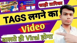 Thumbnail Kaise Banaen |How ToMake Thumbnail For YouTubel Zero ToHero