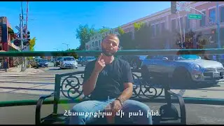 SASH - KANK MENK - ՍԱՇ - ԿԱՆՔ ՄԵՆՔ (ARMENIAN RAP/LYRIC VIDEO)