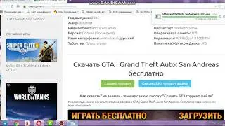 bandicam 2018-12-16 17-02-53-753