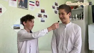 15 выпуск новостей «Школа в фокусе»