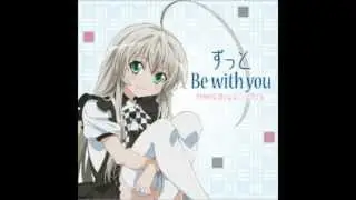 ずっと Be with you 詳細に歌詞あり