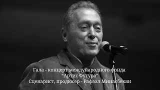 Сценарист, продюсер, основатель и генеральный директор кинокомпании 