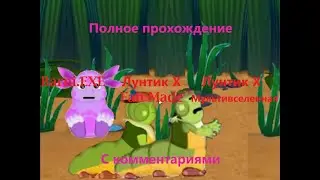 Полное прохождение игр Barni.EXE, Лунтик Х Fan Made, Лунтик Х Мультивселенная