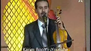 Hadou Aarab - Kachkoul Amazighi / حدو أعراب - كشكول أمازيغي