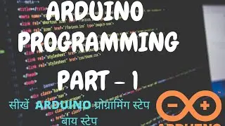 IDE INSTALLATION FOR ARDUINO ||ARDUINO programing #1