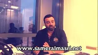 قريبا جدا .. قناة الفنان سامر المصري الرسمية ... اشتركوا من اليوم  👇👇👇 💪💪💪