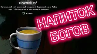 The Long Dark с mr.Brown #42