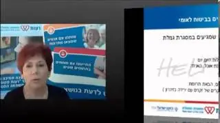 מה תפקידי המטפלים שמגיעים במסגרת גמלת הסיעוד?