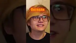 АНИМЕШНИКИ ДОМА И В ГОСТЯХ 