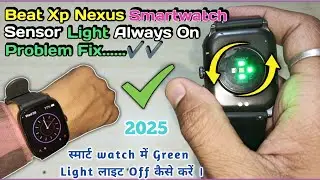 beat xp nexus smart watch sensor light always on | How To Off Smart Watch Sensor Green Light ✅
