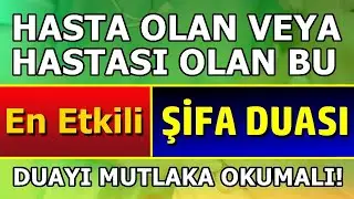 ŞİFA DUASI DİNLE (En Etkili Dua)