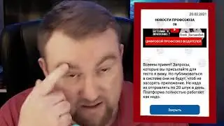 ВСЯ ПРАВДА О ЦИФРОВОМ 