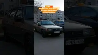не продаётся! 😎