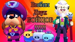 МЕГА ОТКРЫТИЕ ЯЩИКОВ В Brawl Stars !!! ⚡️