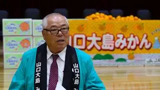 Iwakuni City share mikan with MCAS Iwakuni students