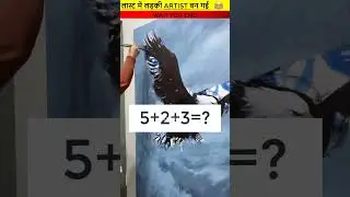 लास्ट में लड़की बहुत बड़ी Artist बन गयी😱~Wait For End Painting #viral#trending #ytshortsvideos