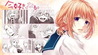 Honeyworks - Ima Suki ni Naru. ver.Capi *Choke*