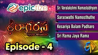 Epictize Media | RaGaRaSa | Episode 4 | Jan 22, 2022
