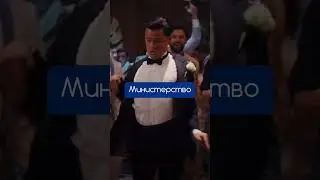 Как танцуют госслужащие 👨🏻‍💼👩‍💼😁 (сайт kyzmet.kz)