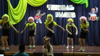 Танец «Ёжик в тумане»