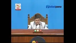 प्रतिनिधि सभा बैठक, २०८१ जेठ १५ गते, मंगलबार बेलुका ६ः १५ बजे