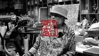 MC仁︱ORGINIAL SHOW︱淺談香港HIPHOP現況︱第一次自已開SHOW︱12月25號︱終於齊人︱CHILLDONHK