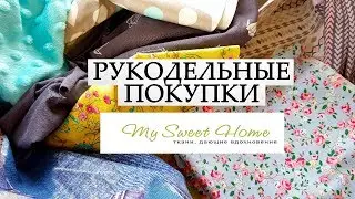 FABRICS FROM MY SWEET HOME HANDMADE SHOPPING