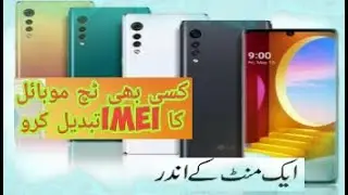 GALAXY A30S SM-A305FN IMEI REPAIR || SAMSUNG MOBILE IMEI CHANGE CHIMERA TOOL,  