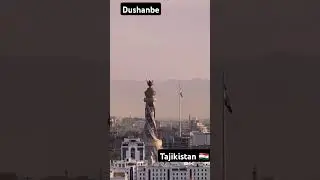Душанбе 