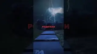 ведь так?💔🪫
