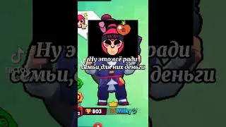 Вот зачем заечка кидал подписчиков #Shorts