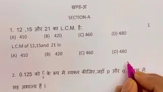 Class 10 Math pepar 2024,/ 10th गणित वायरल पेपर 2024,/ Class 10th NCERT math important questions