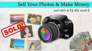 How To Sell Photos Online And Make Money In Hindi | sell stock photos | Best Websites To Sell Photos
