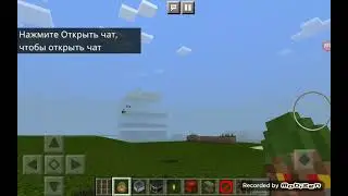 как выдать себе  барьер на телефоне версия 1.17.0