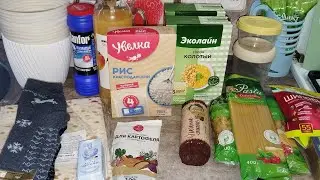 ПОКУПКИ из Светофора,Материка и ФиксПрайса//  Котлеты из фарша красной рыбы.//  Отварила картошечки🥔