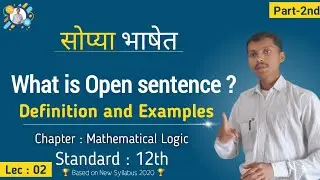 What is Open sentance ? | Definition and Examples | How to check sentance is statement  | Vairal Sir